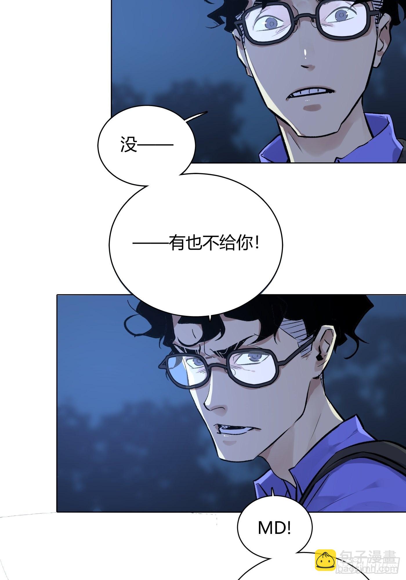 第64话 行凶者-第68话