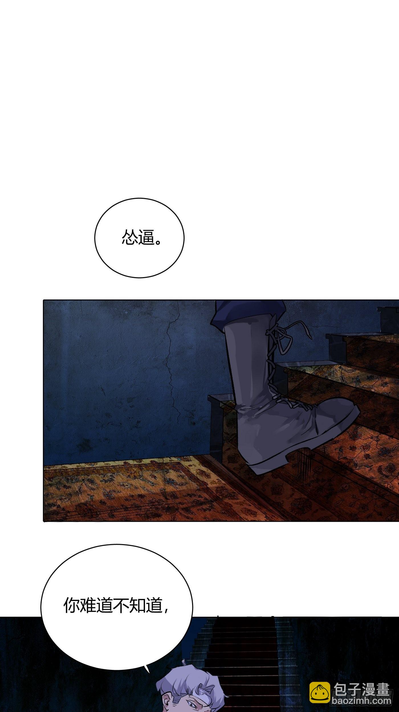 第64话 行凶者-第68话