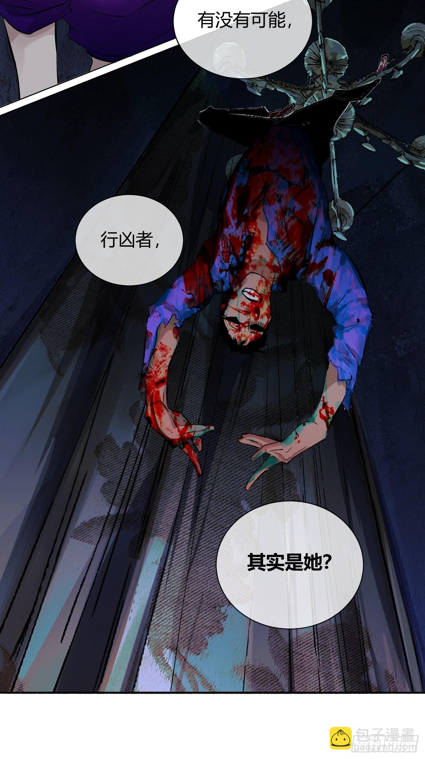 第64话 行凶者-第68话