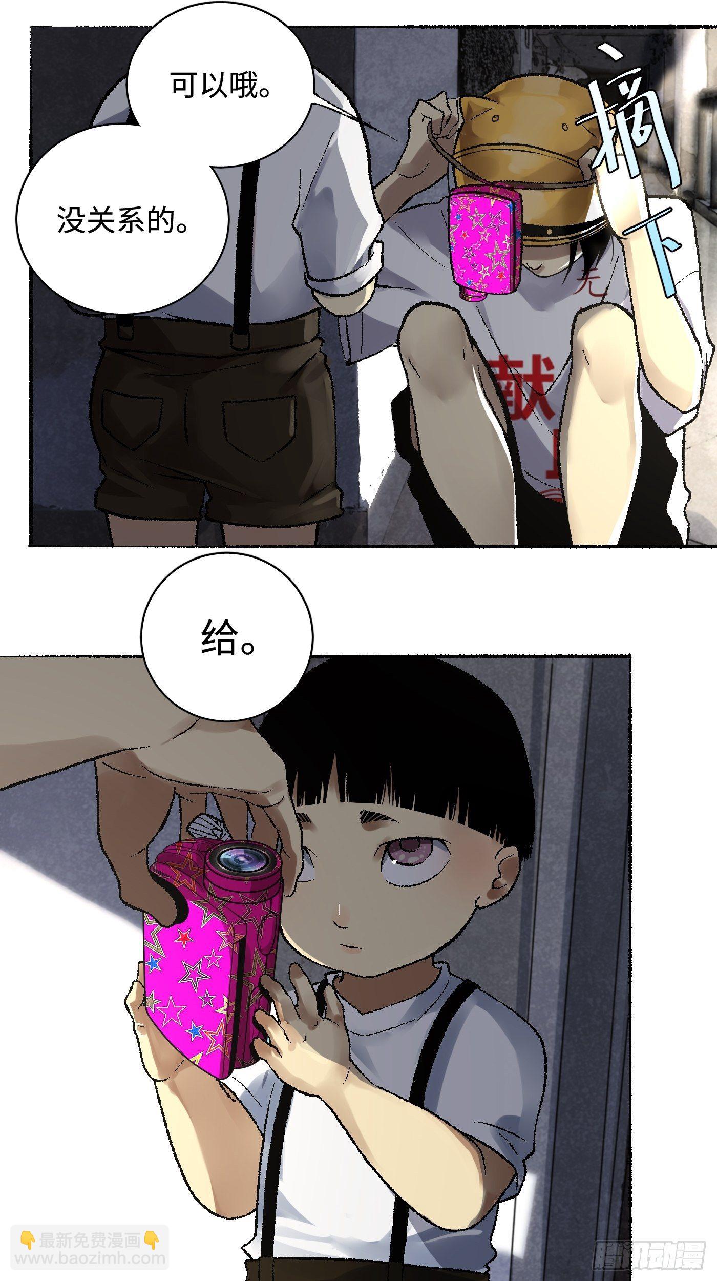 第07话 14楼的住户(1/2)-第8话