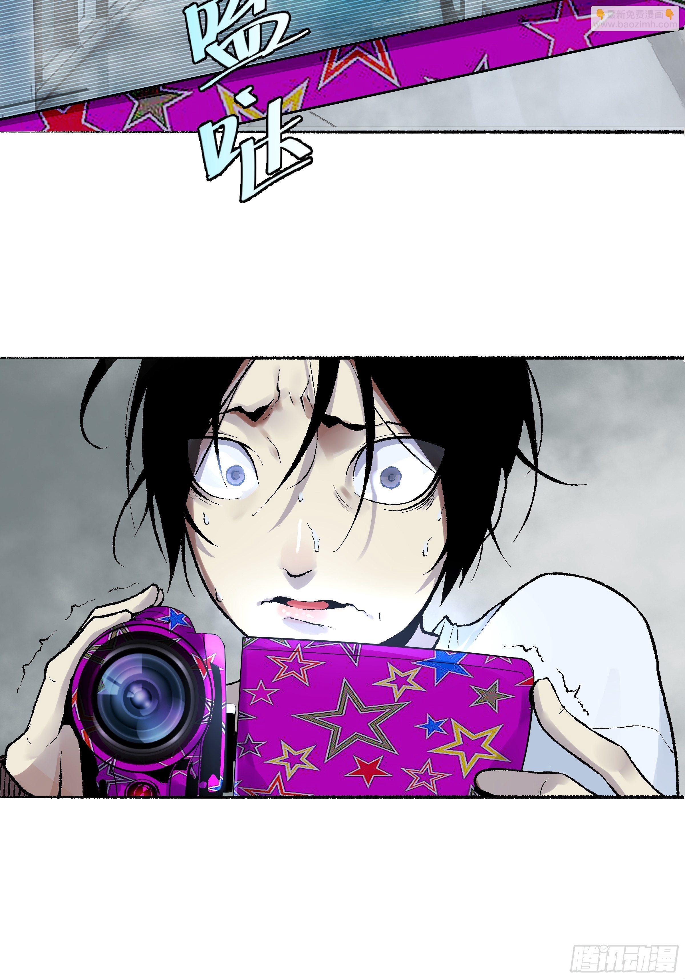 第09话 牛头马面(1/2)-第10话