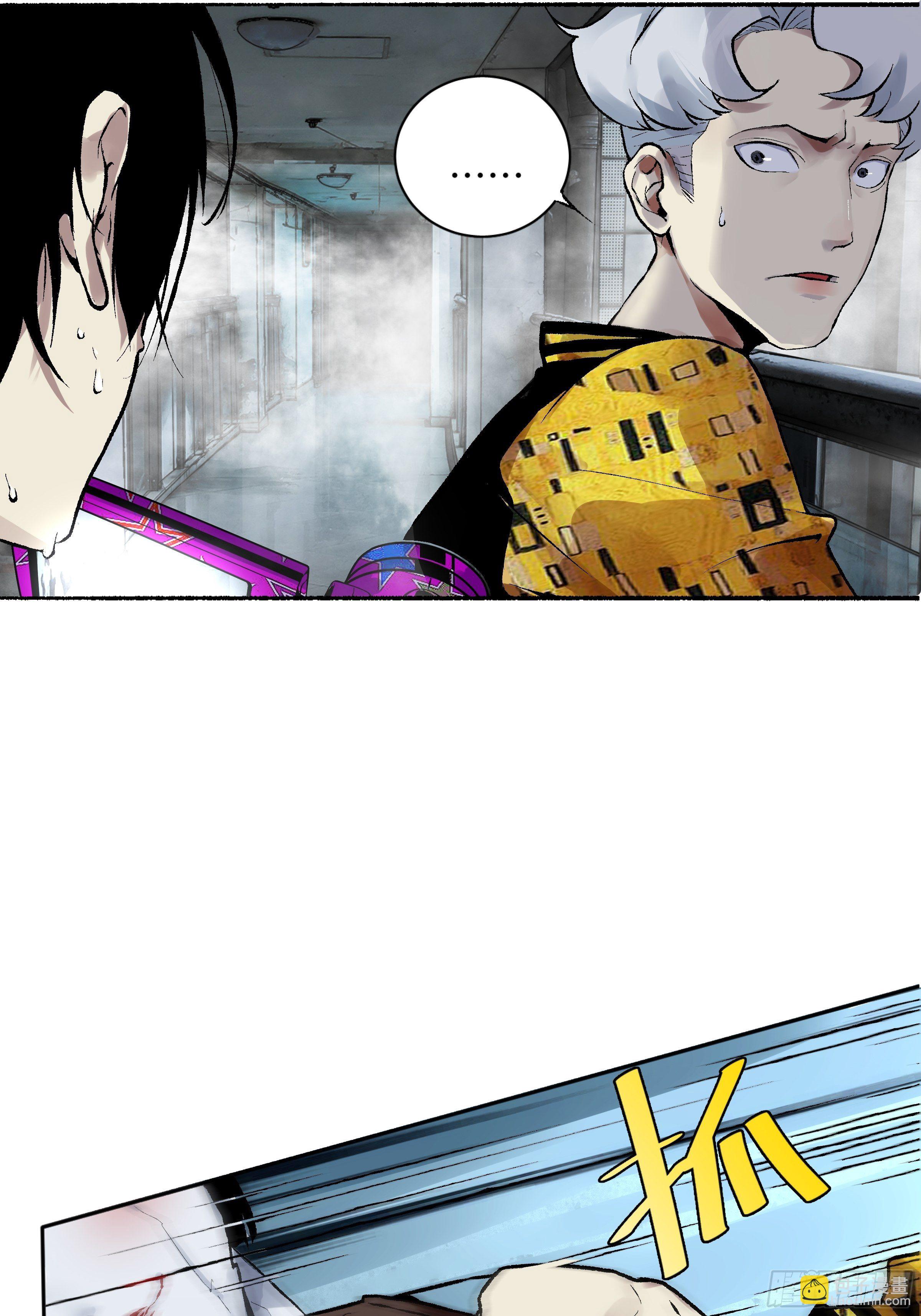 第09话 牛头马面(1/2)-第10话