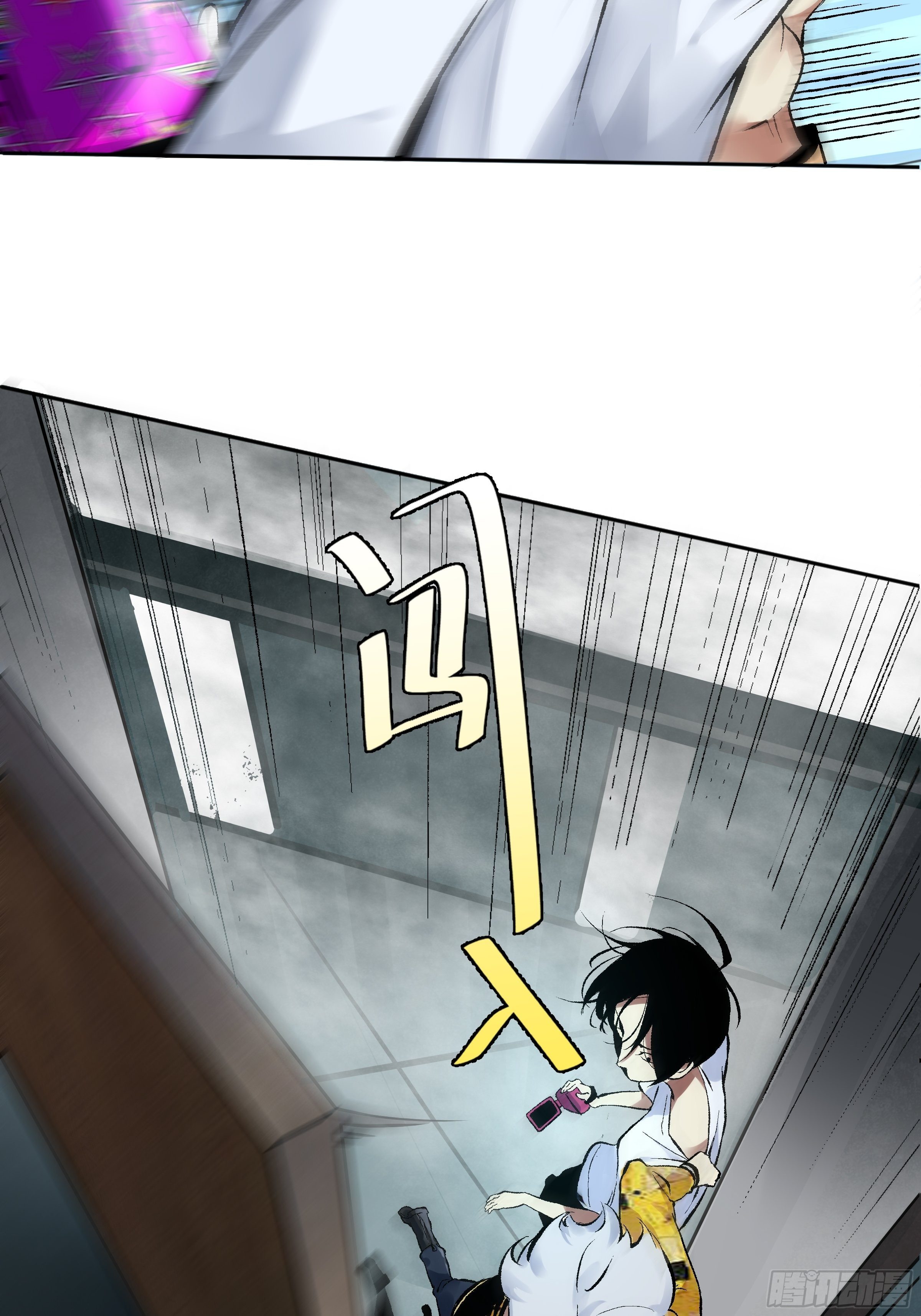 第09话 牛头马面(1/2)-第10话