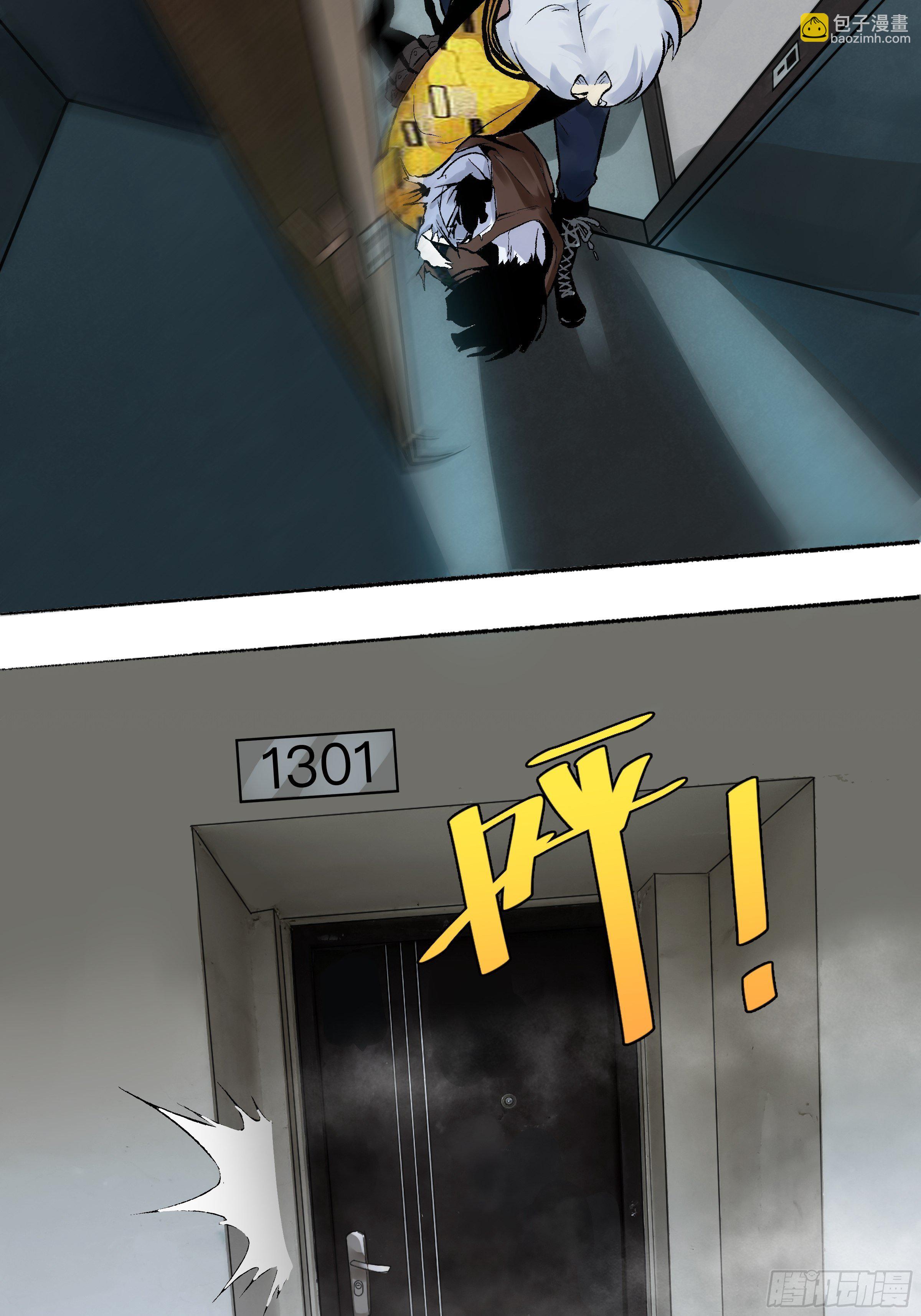 第09话 牛头马面(1/2)-第10话