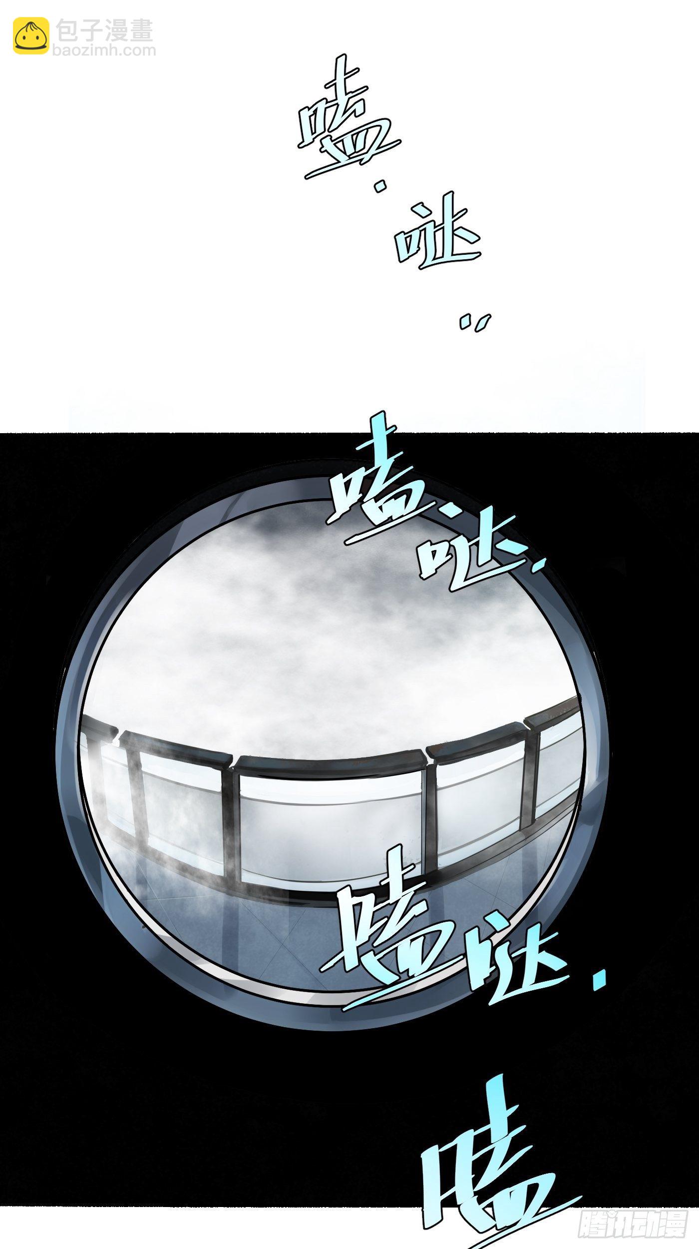 第09话 牛头马面(1/2)-第10话