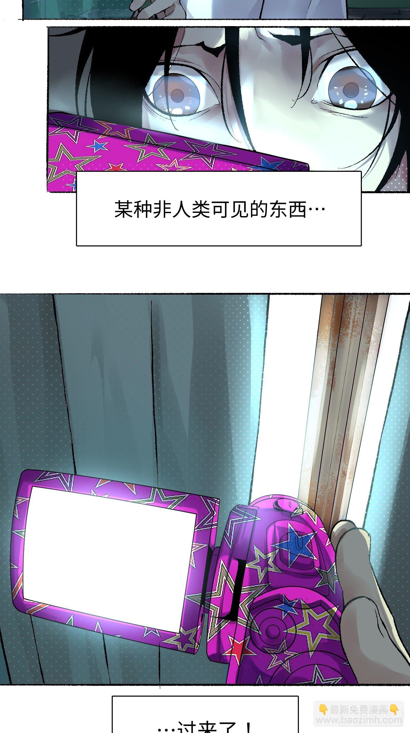 第09话 牛头马面(1/2)-第10话