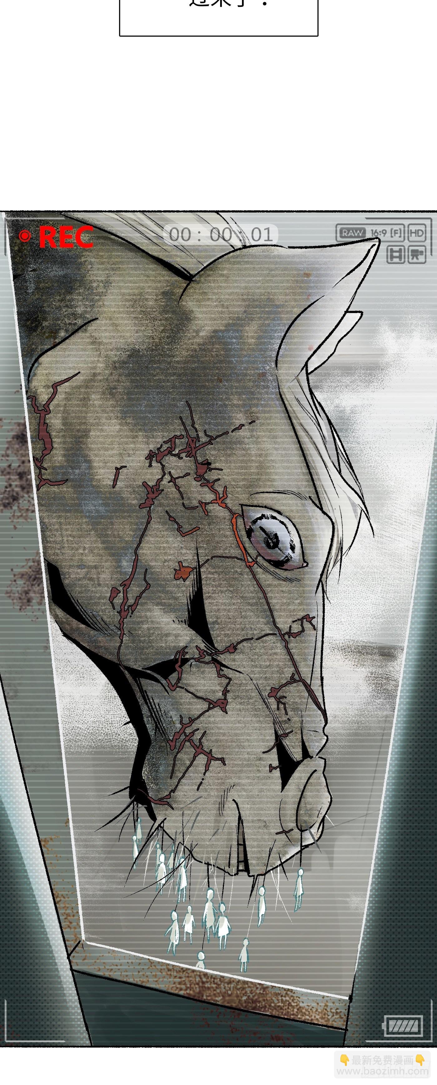 第09话 牛头马面(1/2)-第10话