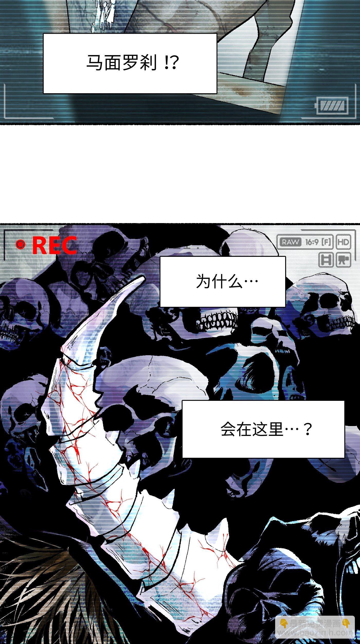 第09话 牛头马面(1/2)-第10话