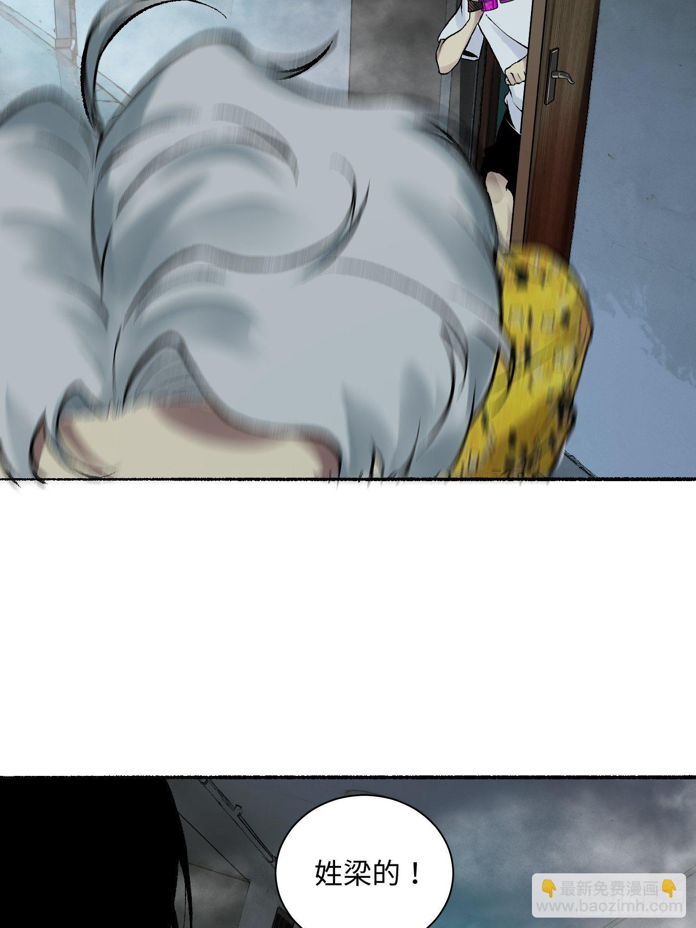 第09话 牛头马面(1/2)-第10话