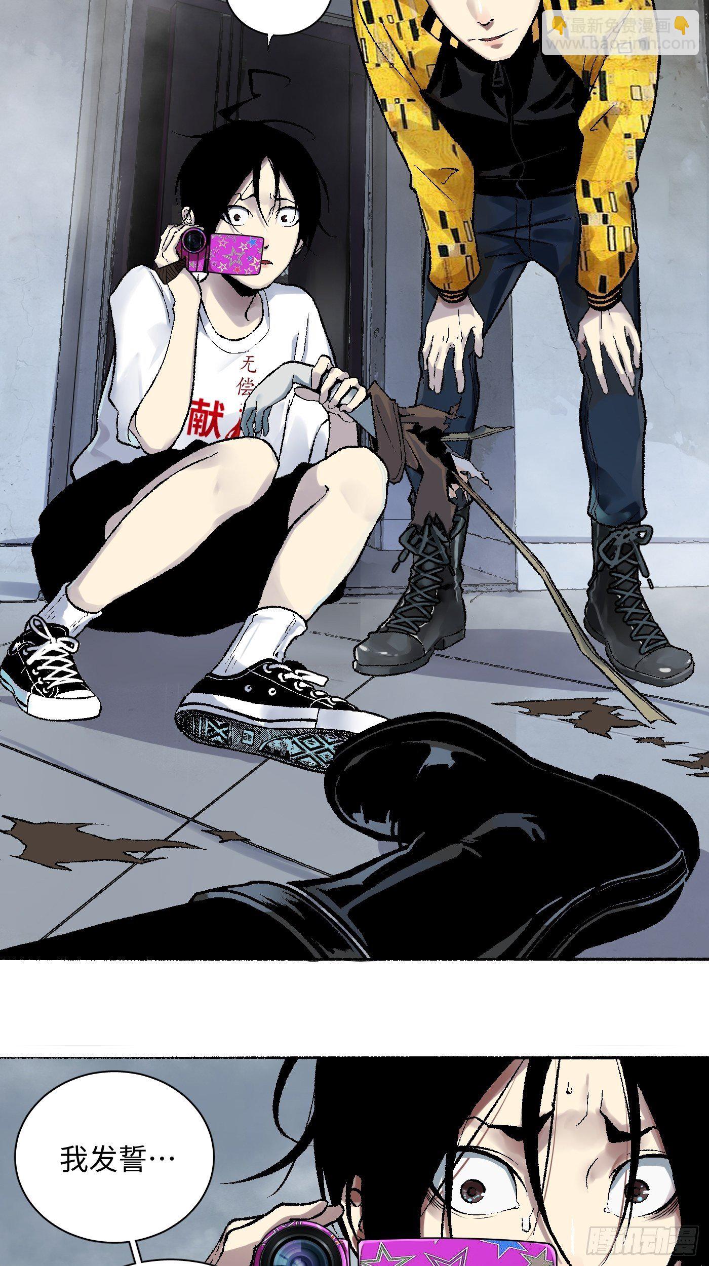 第09话 牛头马面(1/2)-第10话