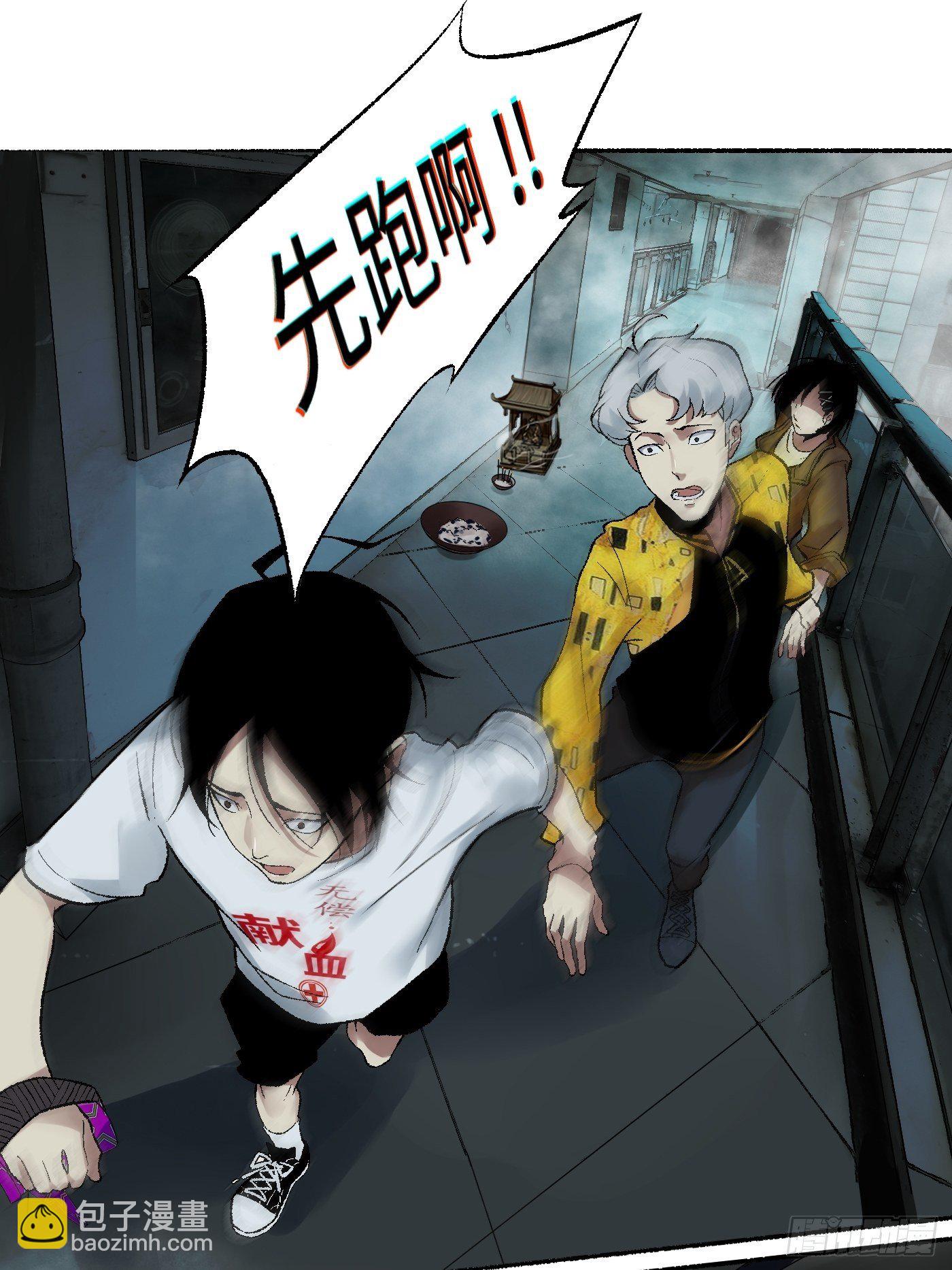 第09话 牛头马面(1/2)-第10话