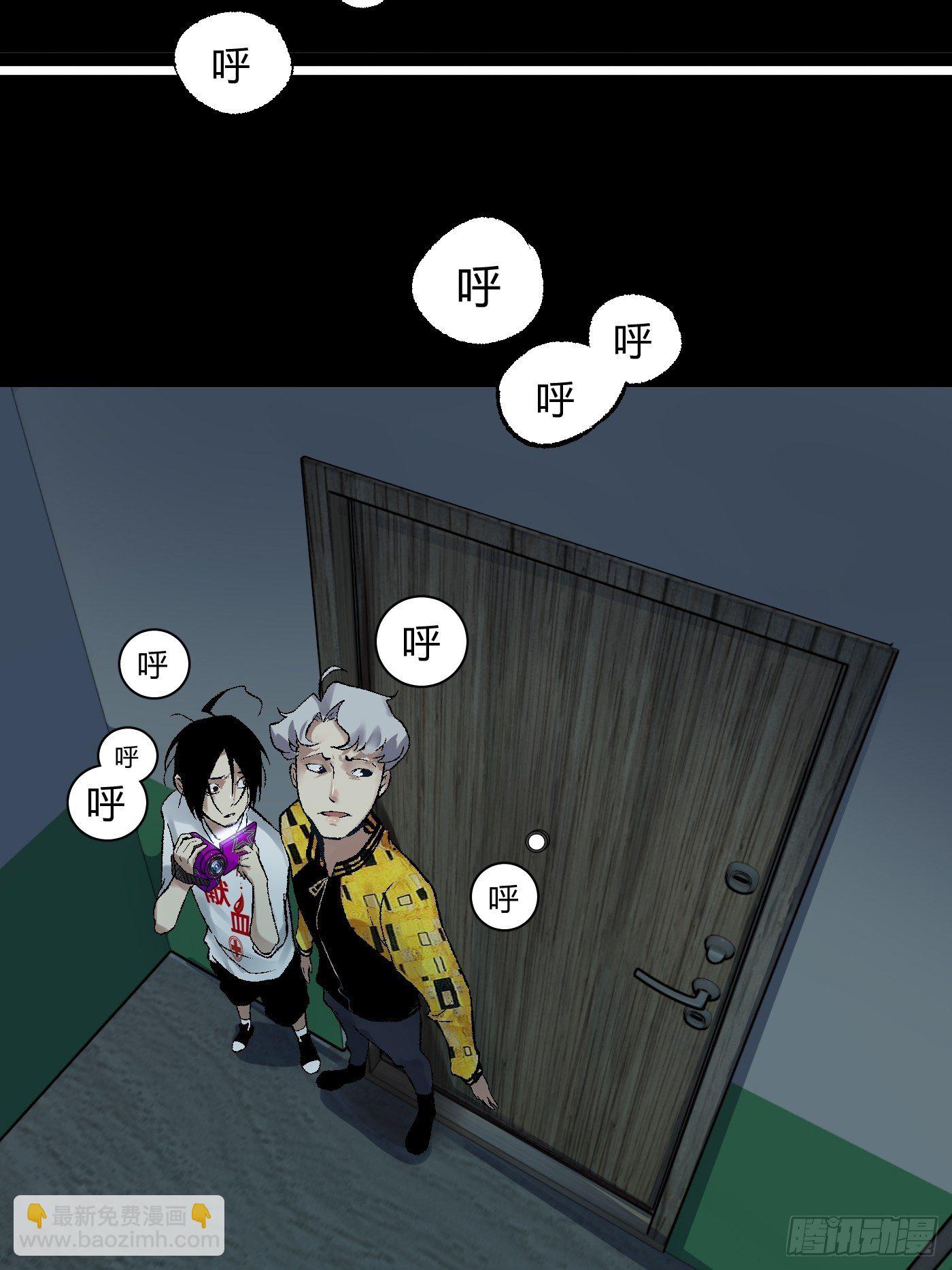 第09话 牛头马面(1/2)-第10话