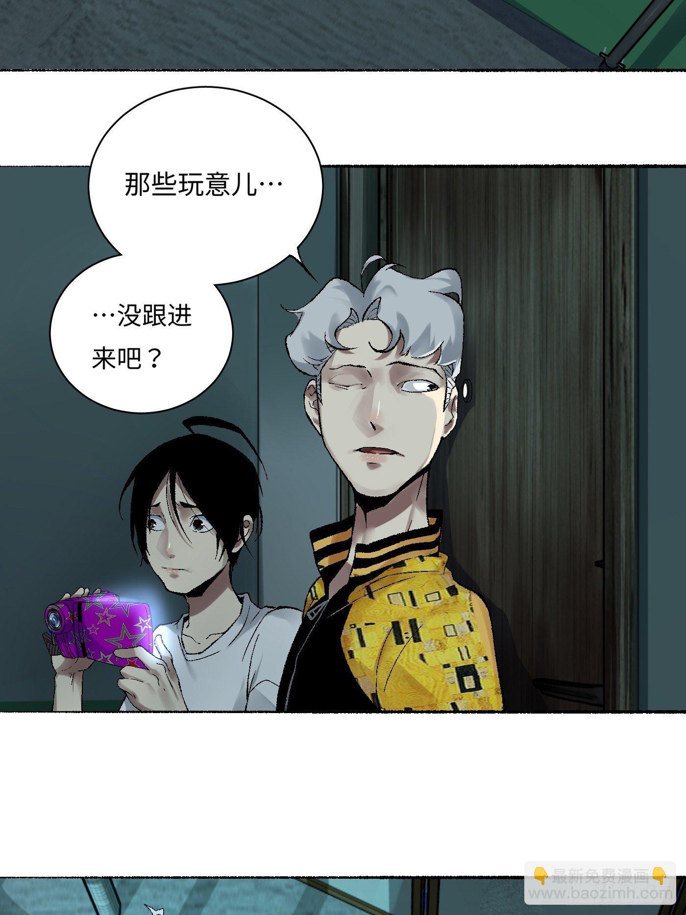 第09话 牛头马面(1/2)-第10话