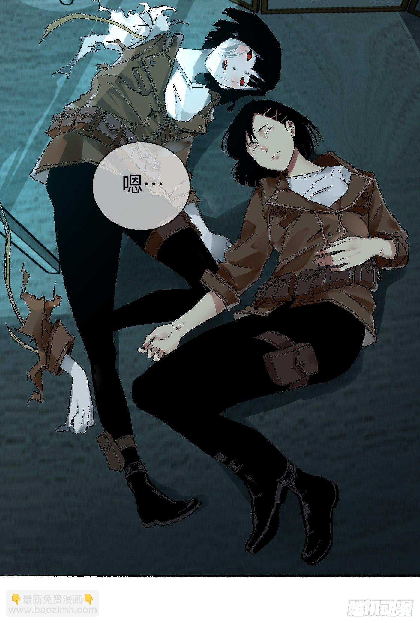 第09话 牛头马面(1/2)-第10话