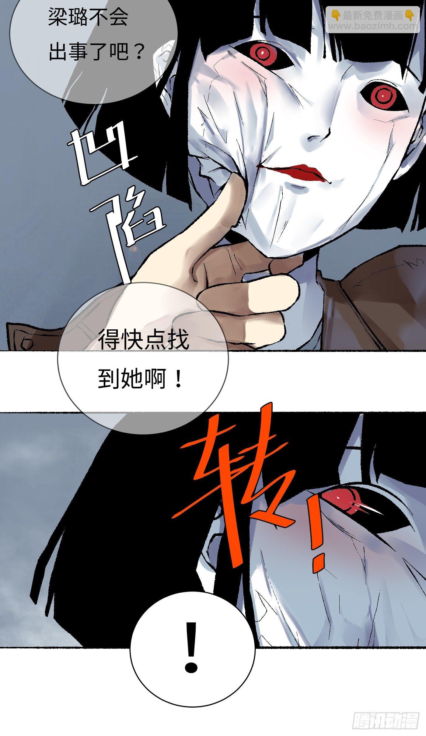 第09话 牛头马面(1/2)-第10话