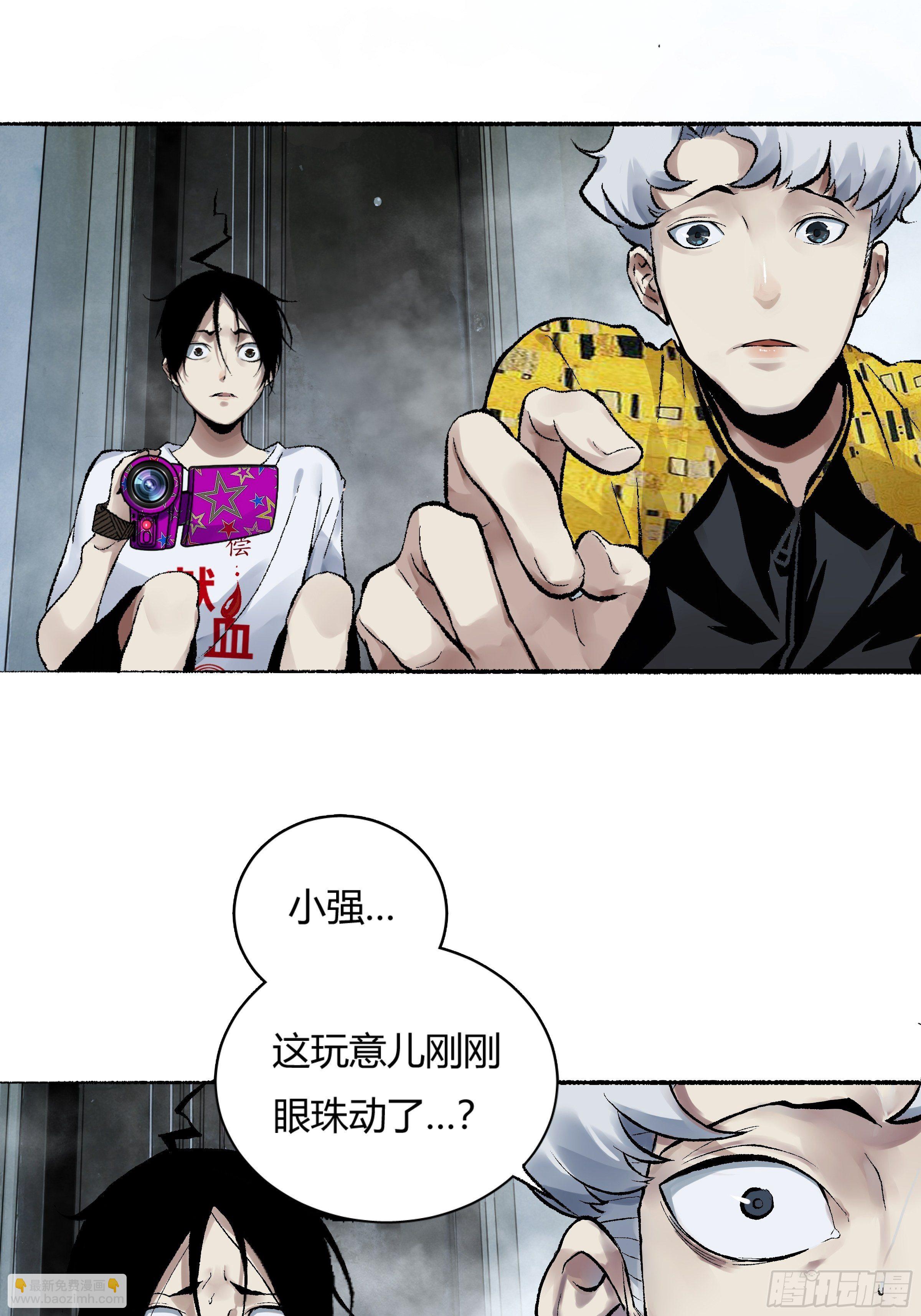 第09话 牛头马面(1/2)-第10话