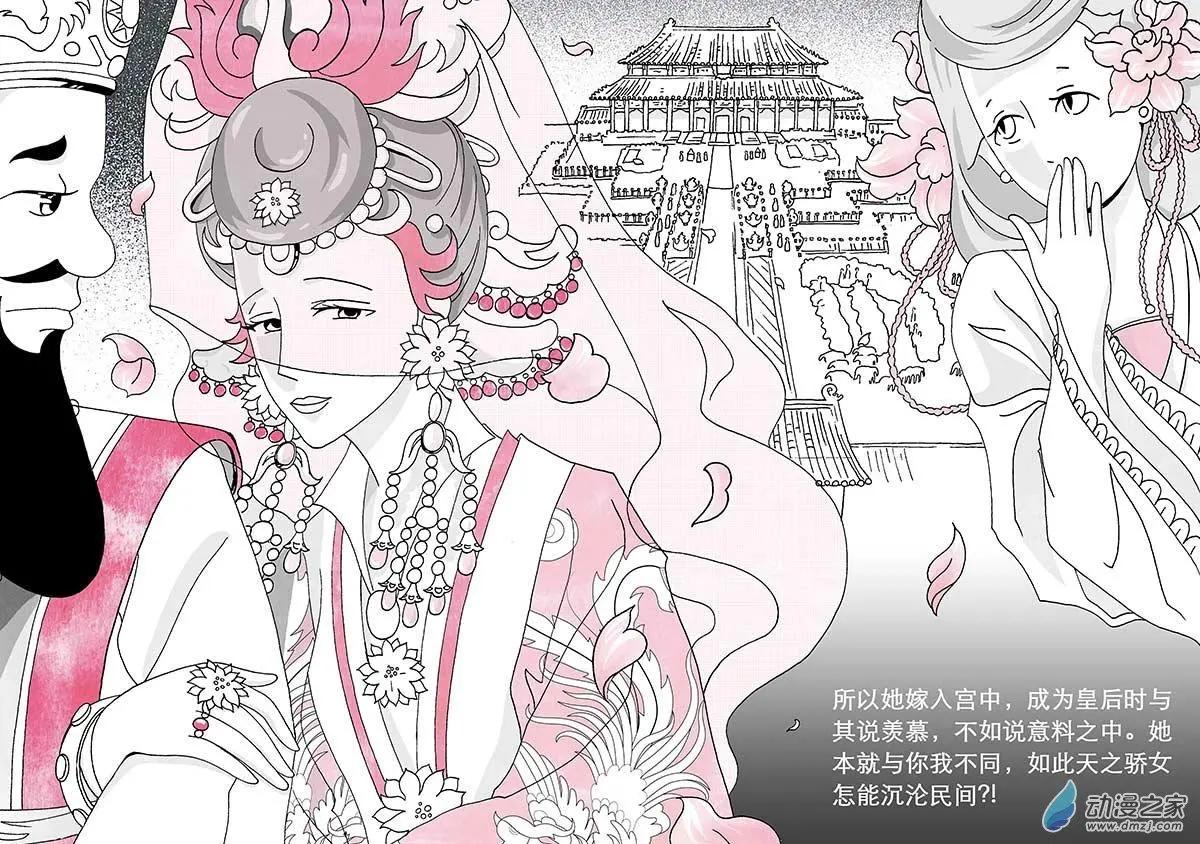 第05回（下）-第14话