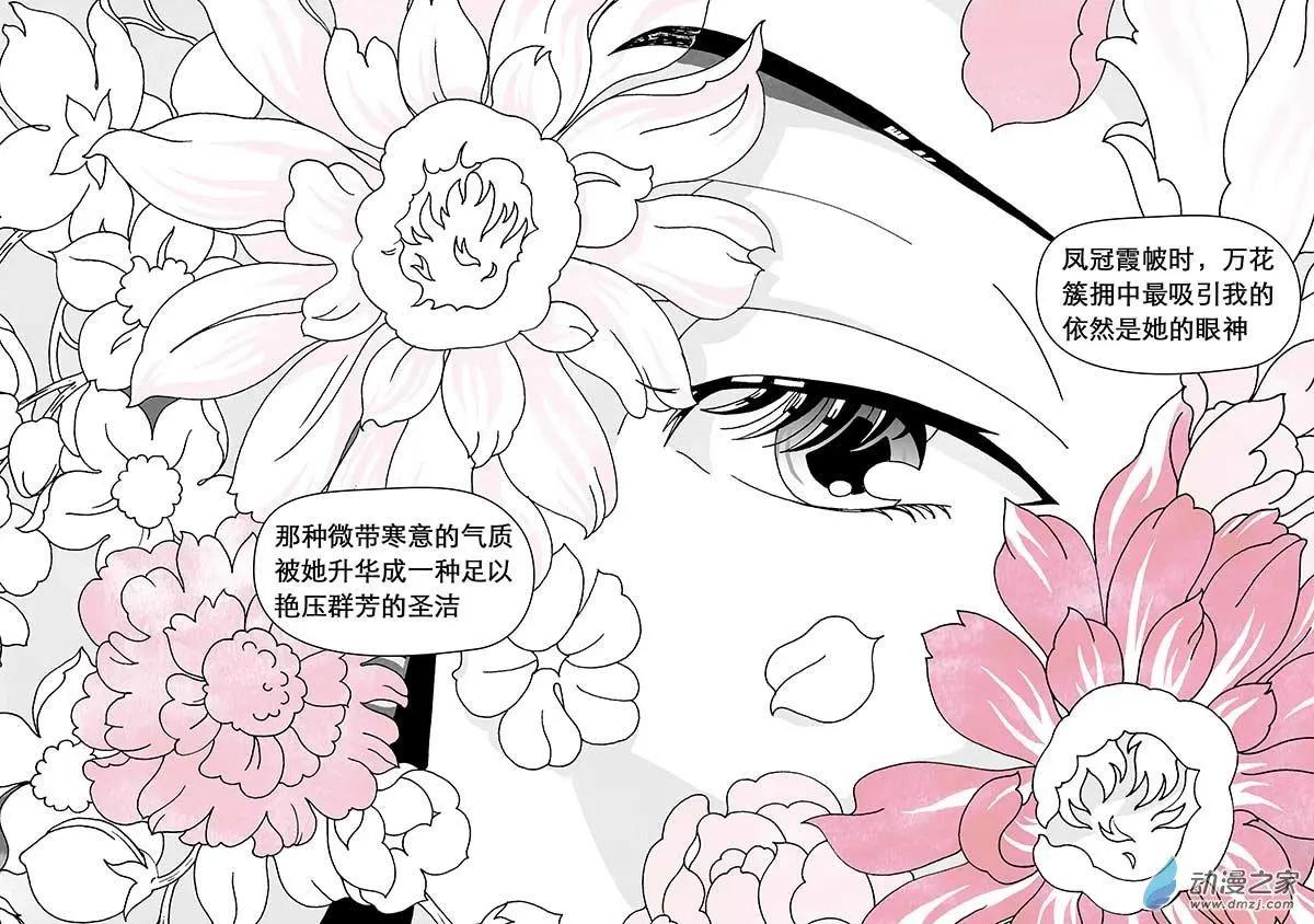 第05回（下）-第14话