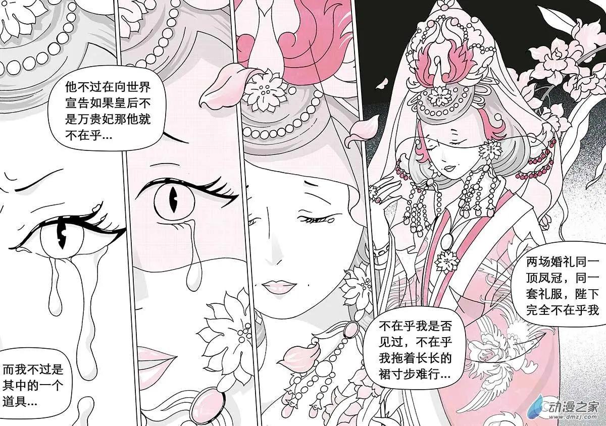 第05回（下）-第14话