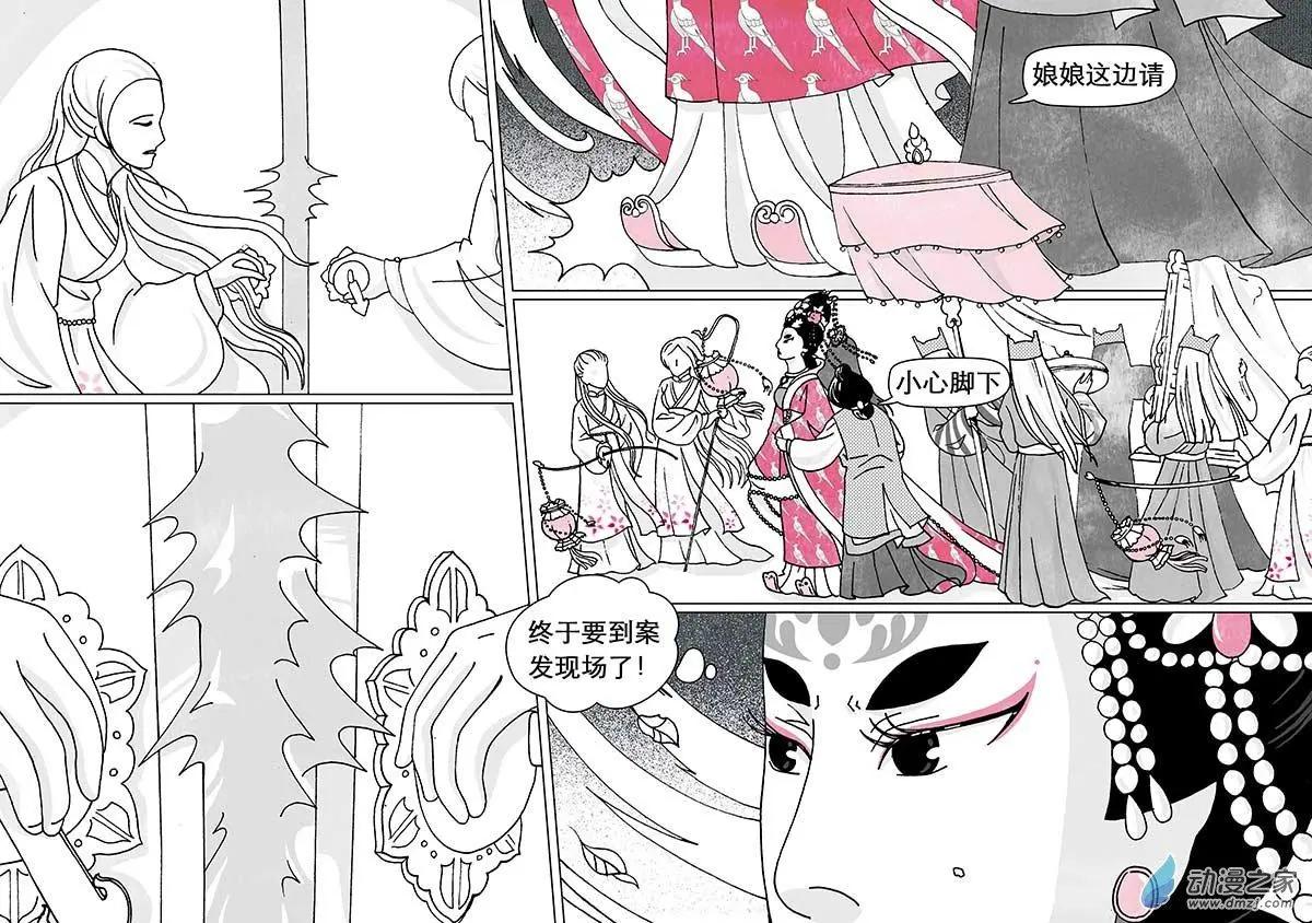 第06回（中）-第16话