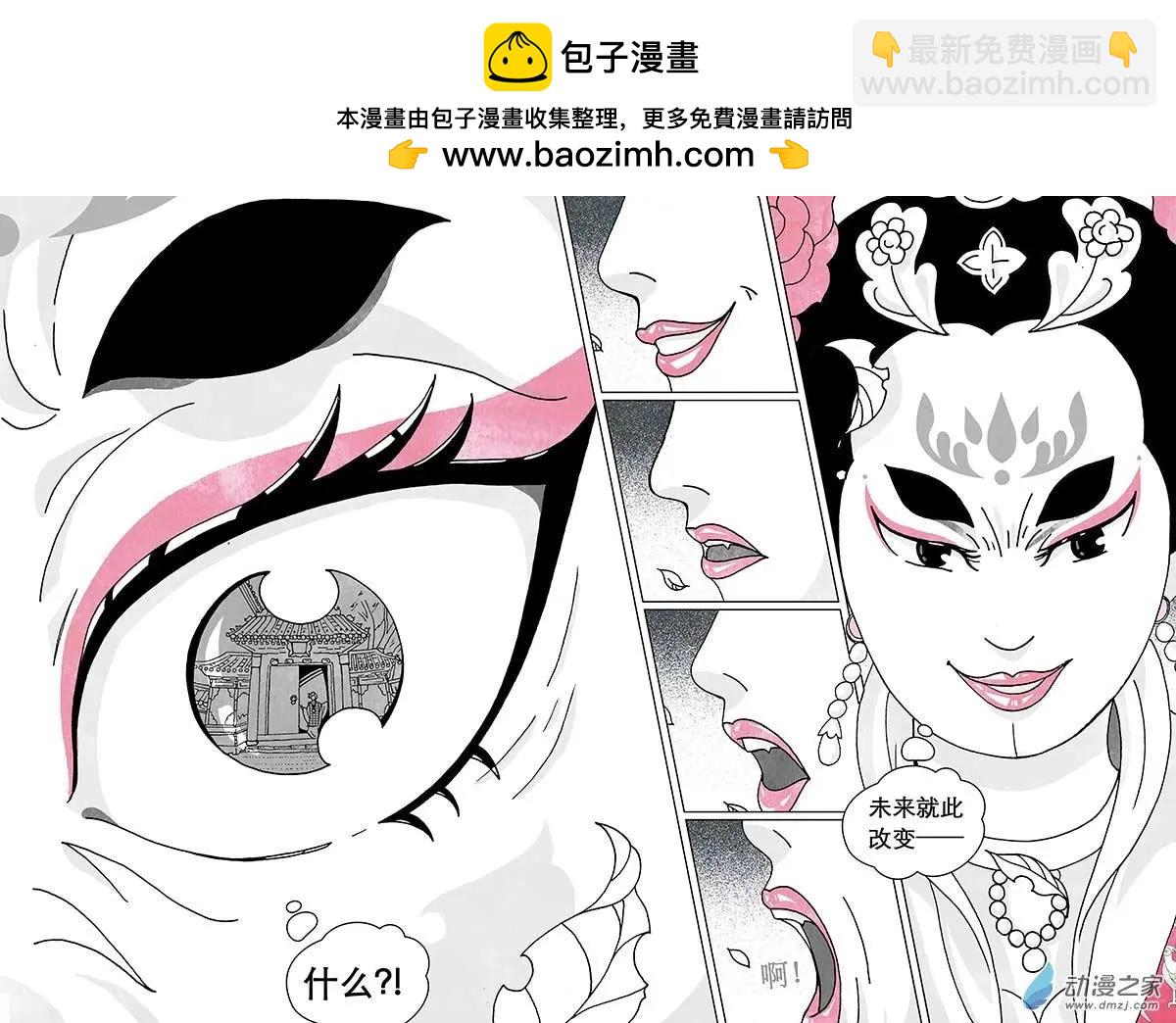 第06回（中）-第16话