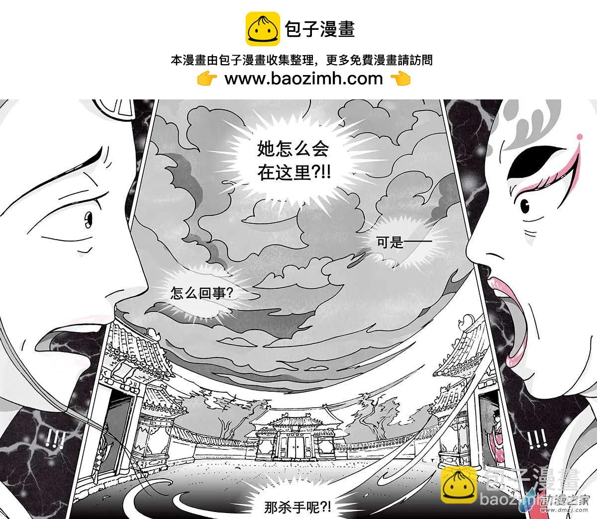 第06回（中）-第16话