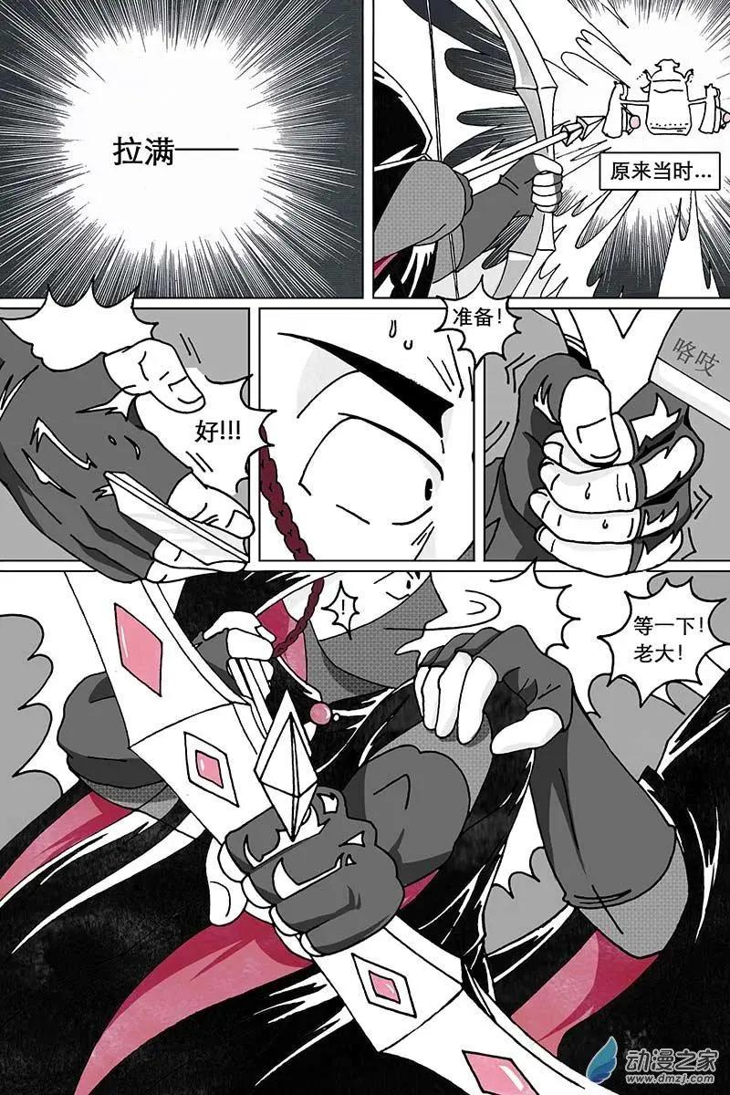 第06回（中）-第16话