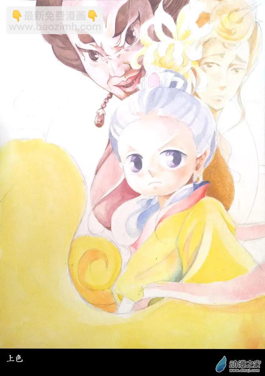 花絮01 封面制作-第54话