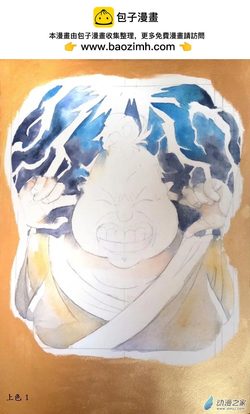 花絮03 章节封面制作-第56话