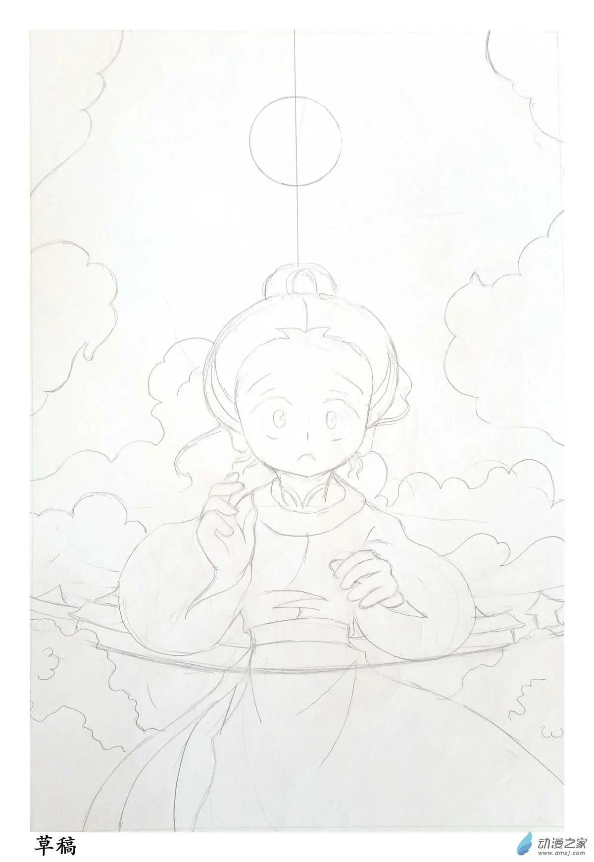 花絮05 内页制作-第58话