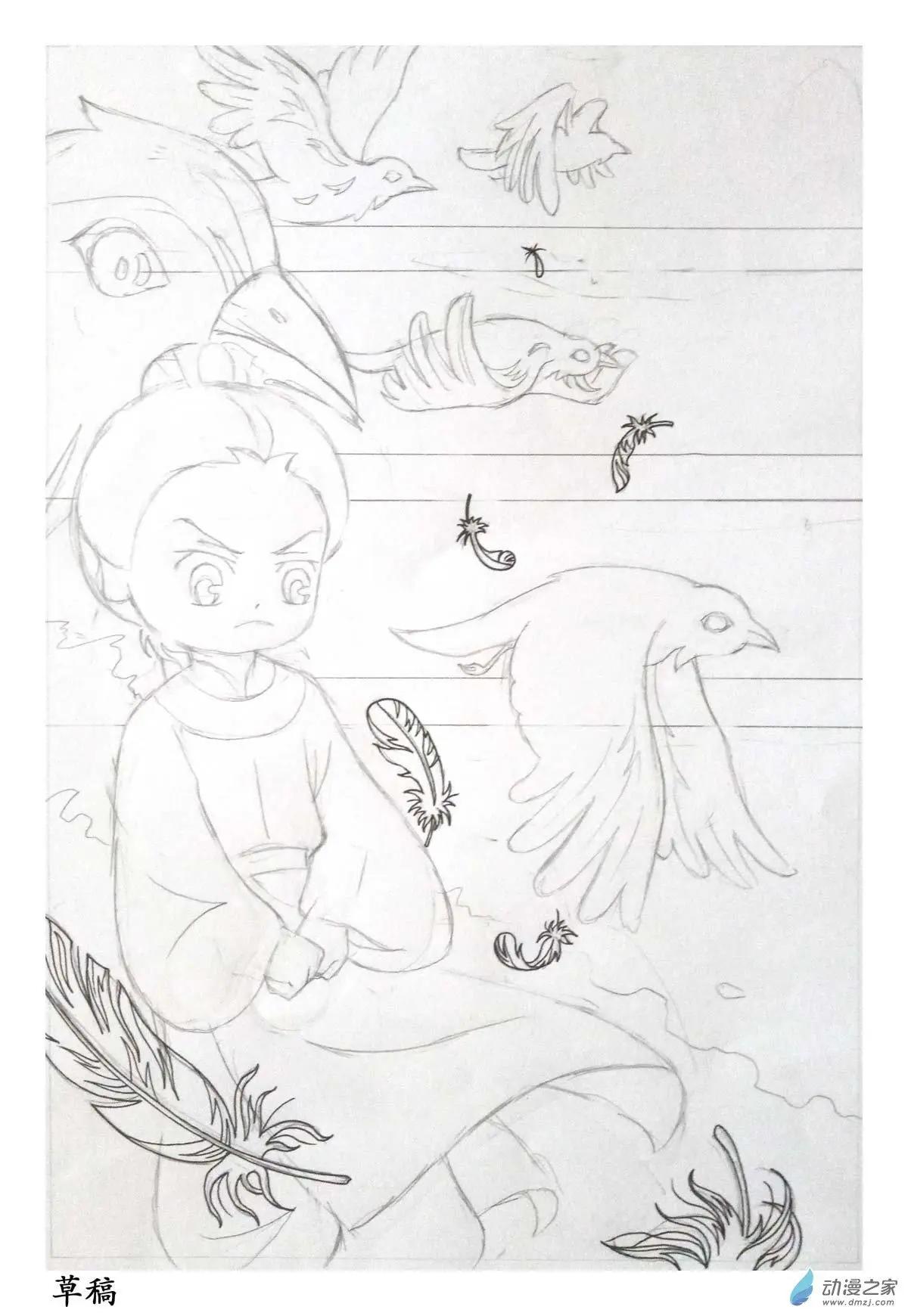 花絮05 内页制作-第58话