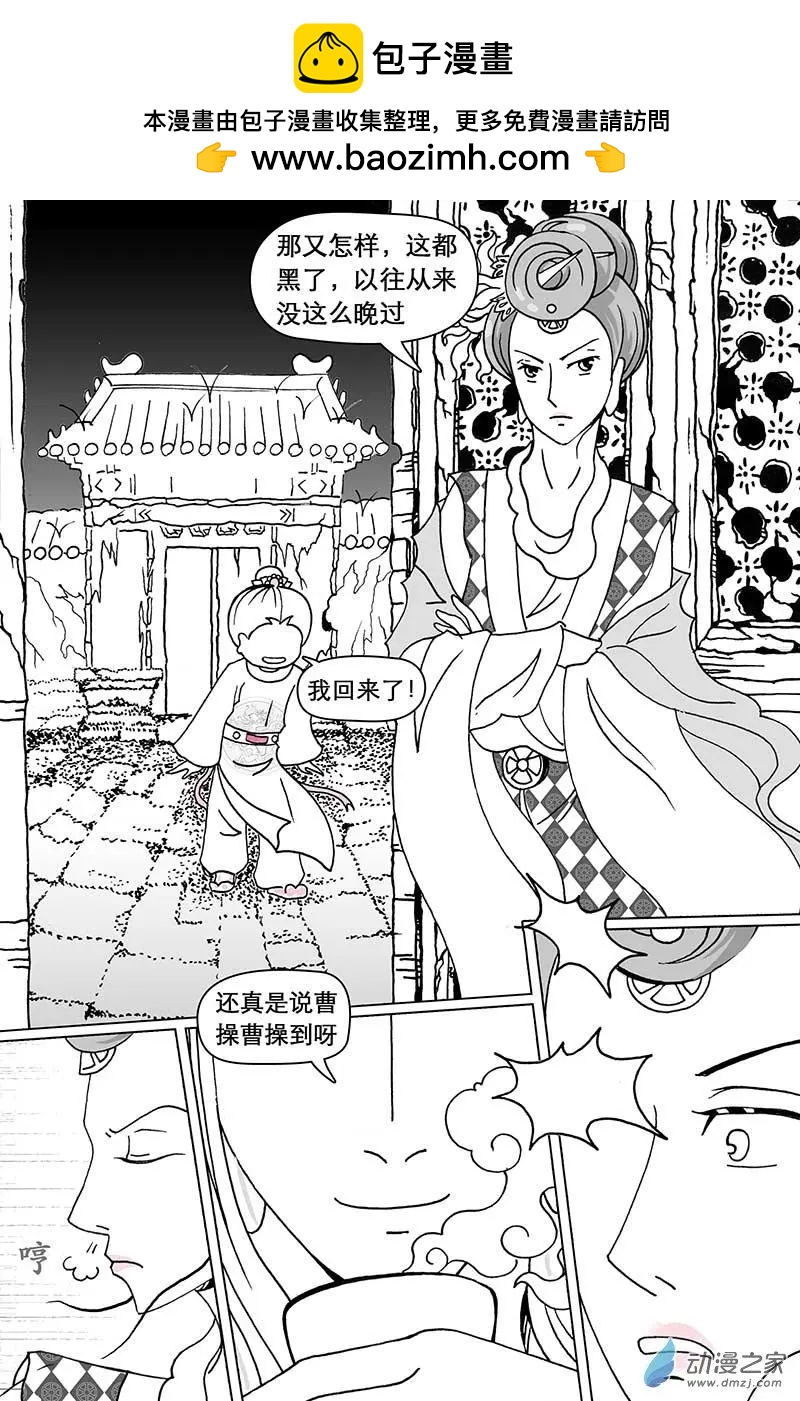 第03回（上）-第6话