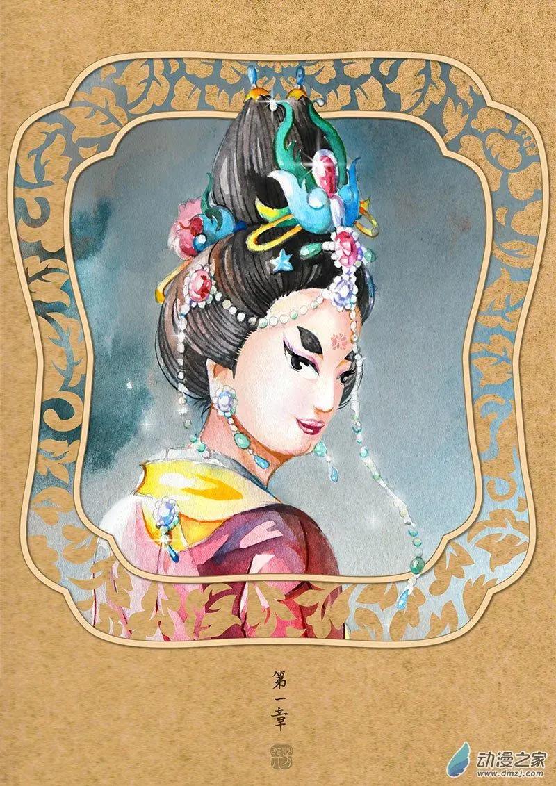 第1.1回（第二部）-第66话