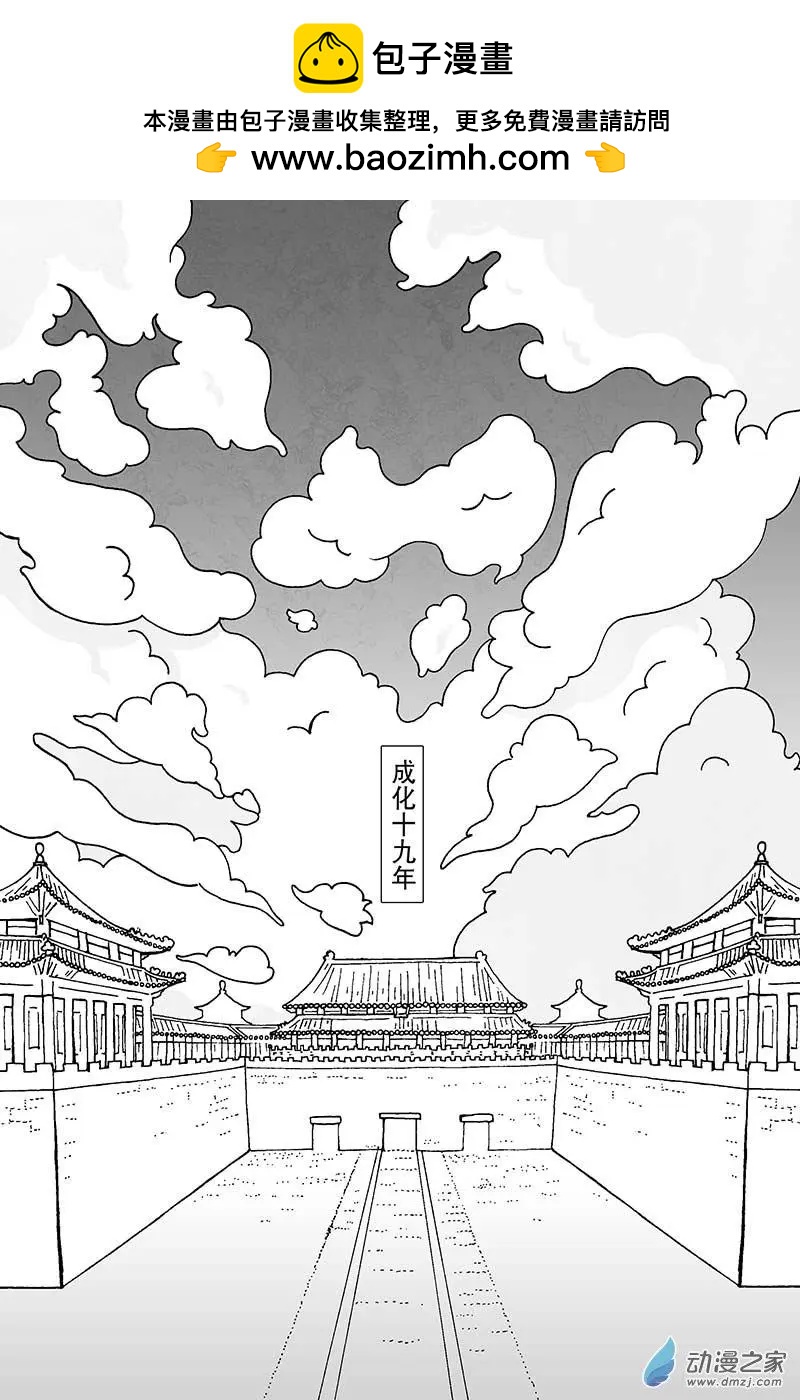 第1.1回（第二部）-第66话