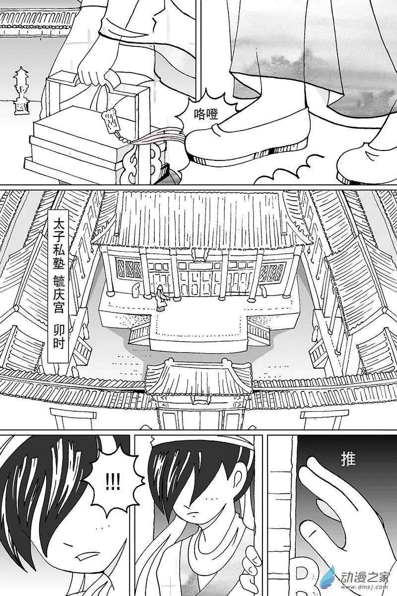 第1.1回（第二部）-第66话