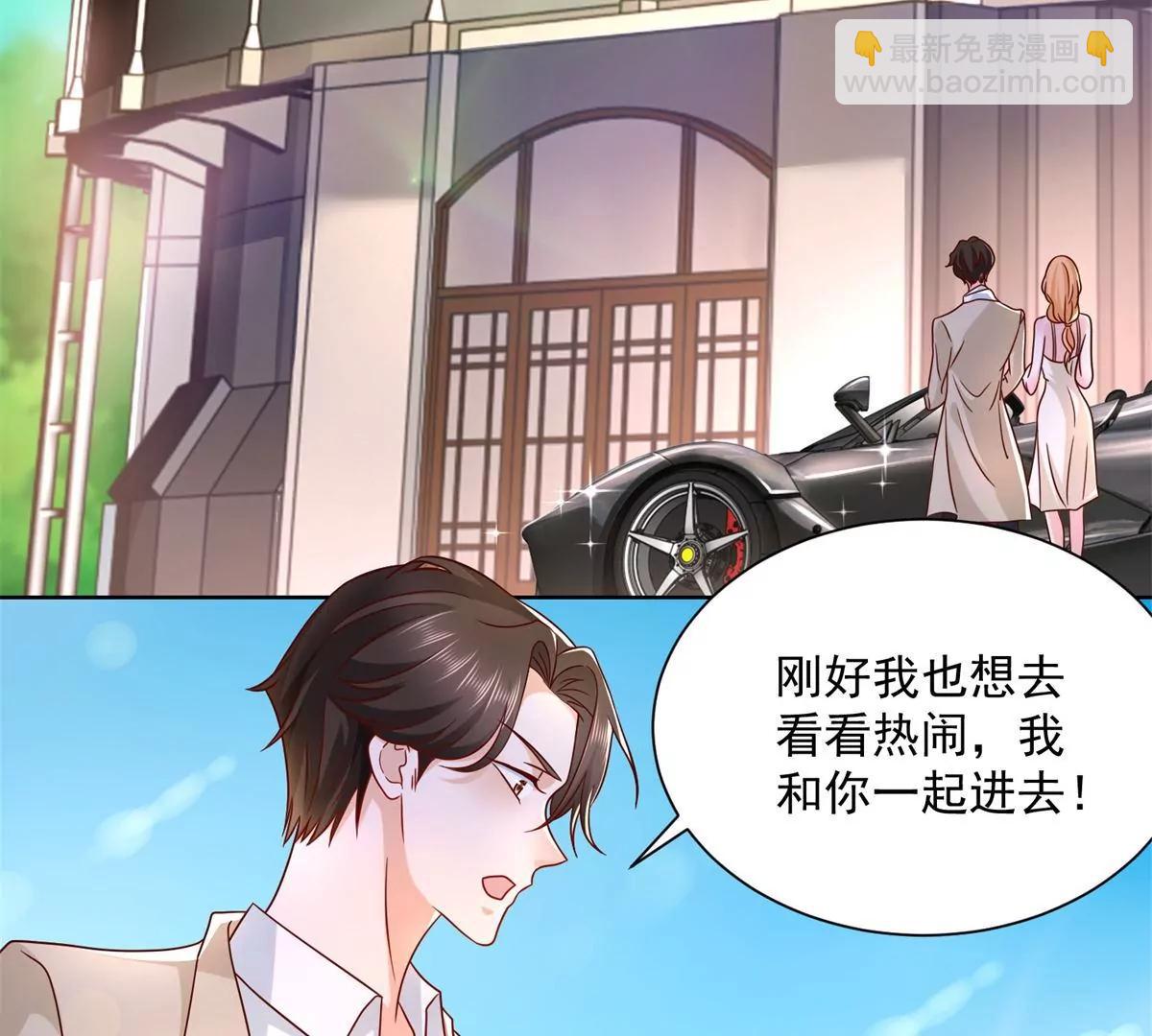 攤牌了，我全職業系統！ - 030 爭搶直播權(1/2) - 2