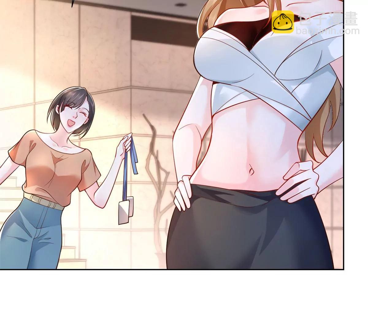 攤牌了，我全職業系統！ - 030 爭搶直播權(1/2) - 5