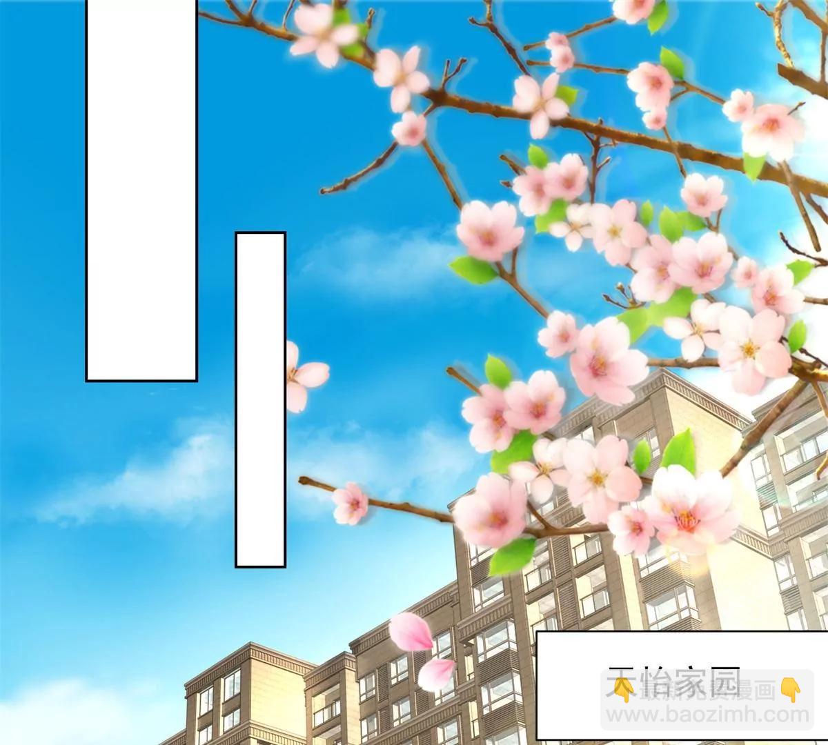 攤牌了，我全職業系統！ - 030 爭搶直播權(1/2) - 4