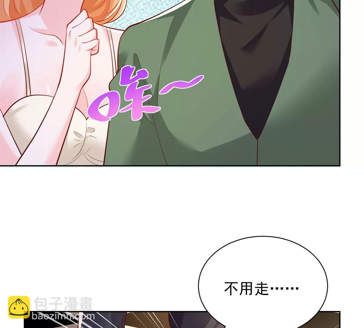 攤牌了，我全職業系統！ - 030 爭搶直播權(1/2) - 1
