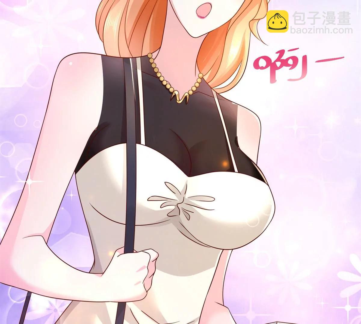 攤牌了，我全職業系統！ - 030 爭搶直播權(1/2) - 6