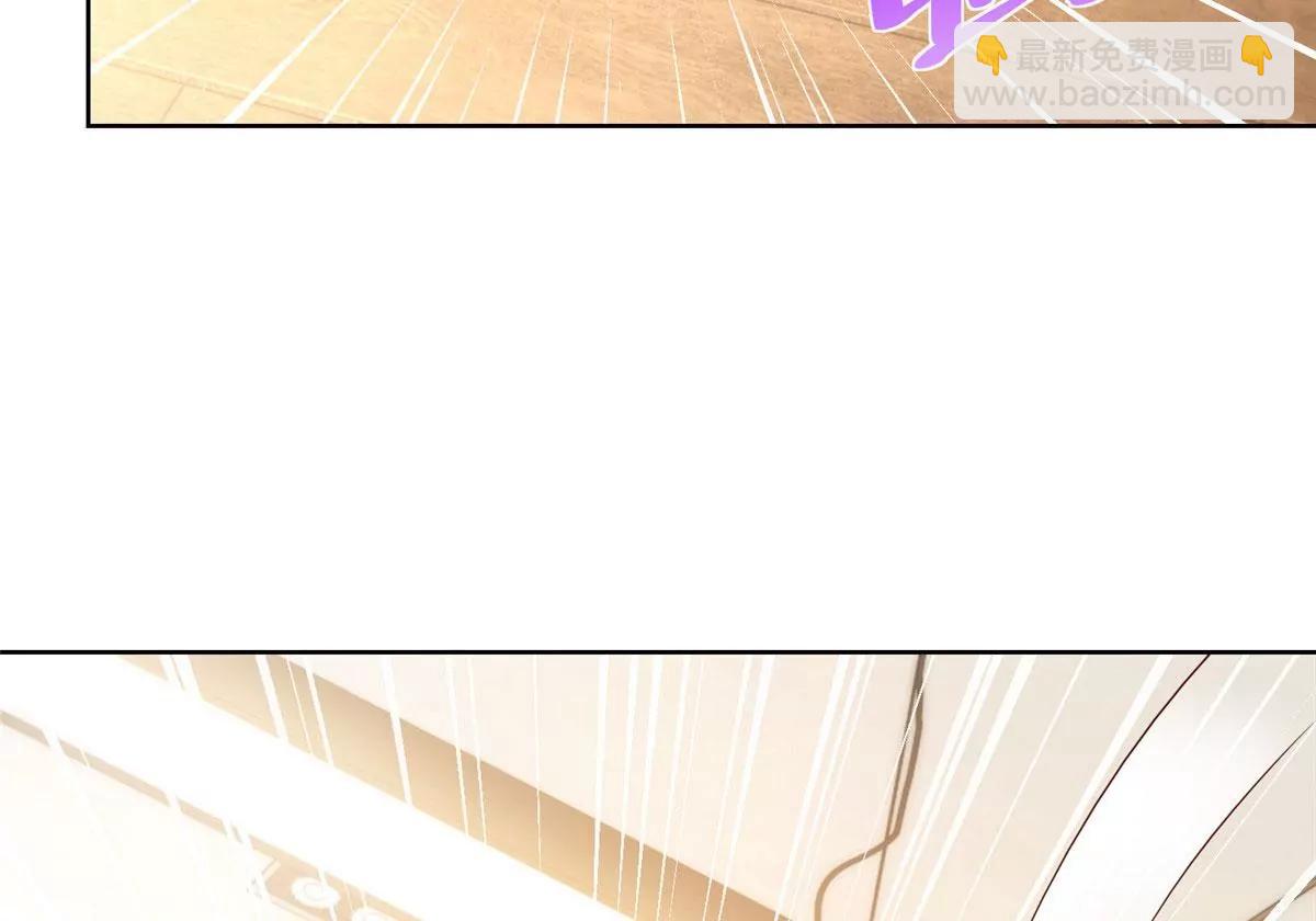 攤牌了，我全職業系統！ - 044 名譽副校長(1/2) - 5
