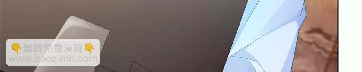 攤牌了，我全職業系統！ - 044 名譽副校長(1/2) - 1