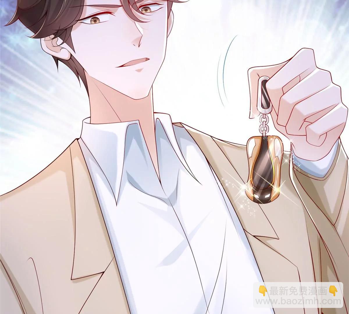 攤牌了，我全職業系統！ - 006 超級土豪的鴻門宴(1/2) - 7