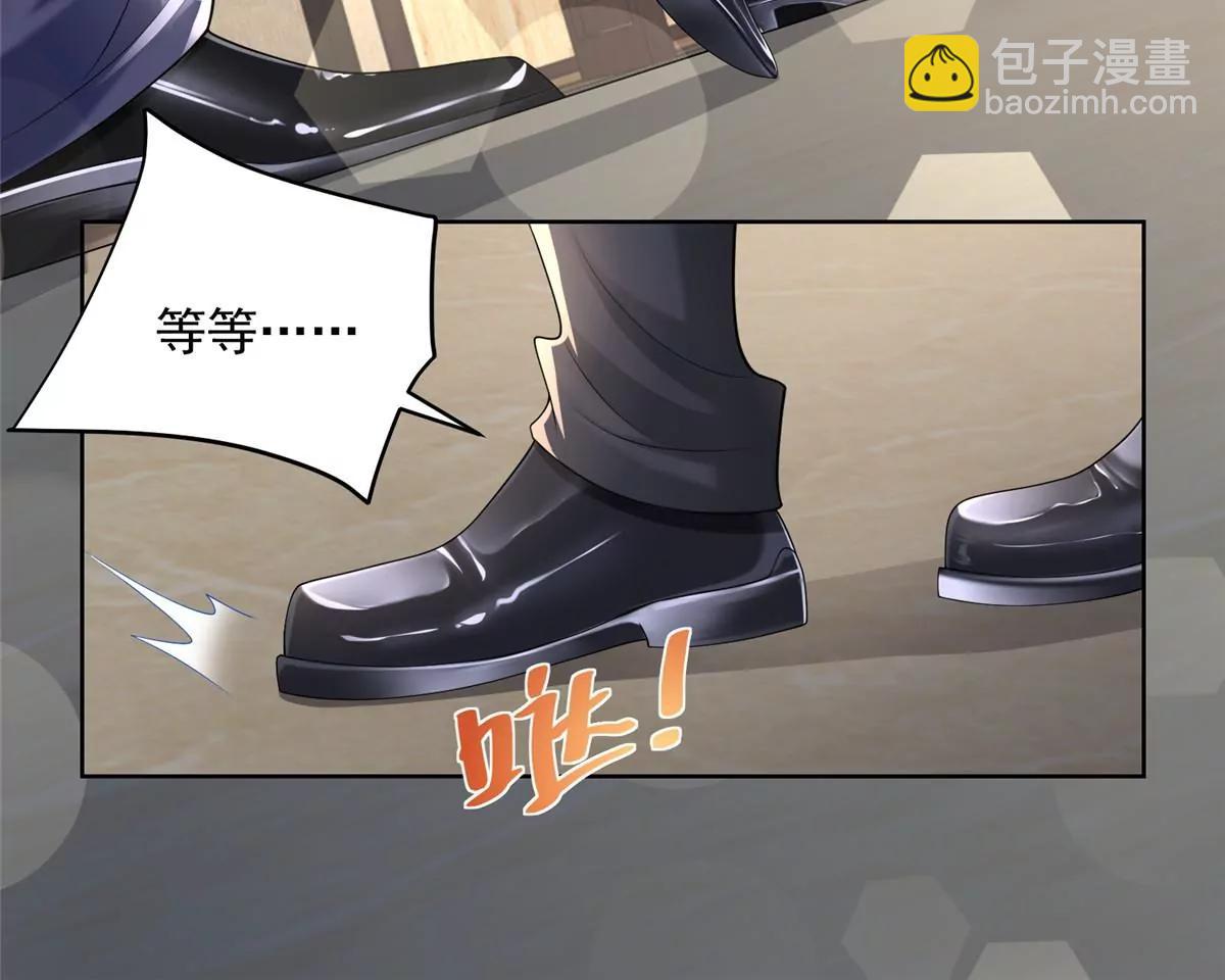 攤牌了，我全職業系統！ - 006 超級土豪的鴻門宴(1/2) - 5