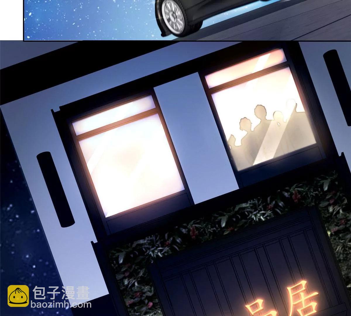 攤牌了，我全職業系統！ - 006 超級土豪的鴻門宴(1/2) - 4