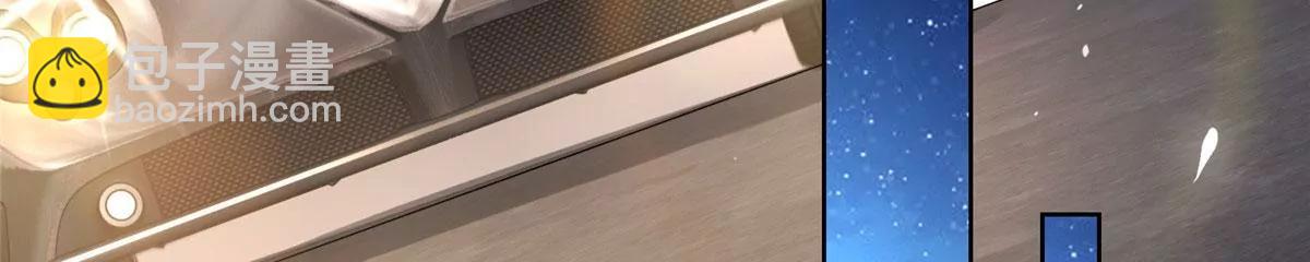 攤牌了，我全職業系統！ - 006 超級土豪的鴻門宴(1/2) - 6