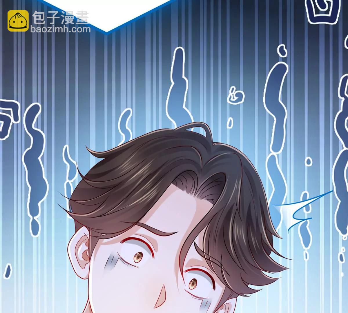 攤牌了，我全職業系統！ - 006 超級土豪的鴻門宴(1/2) - 1