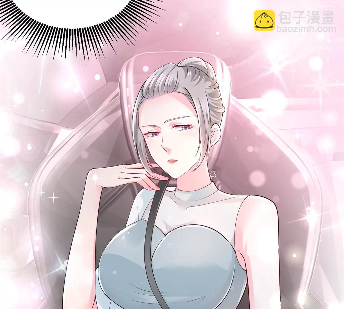 攤牌了，我全職業系統！ - 006 超級土豪的鴻門宴(1/2) - 4