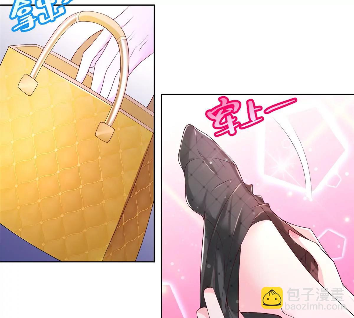 攤牌了，我全職業系統！ - 006 超級土豪的鴻門宴(1/2) - 8