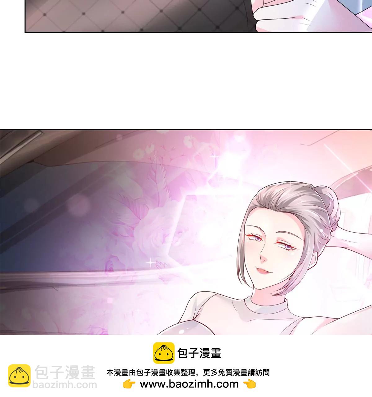 攤牌了，我全職業系統！ - 006 超級土豪的鴻門宴(1/2) - 2